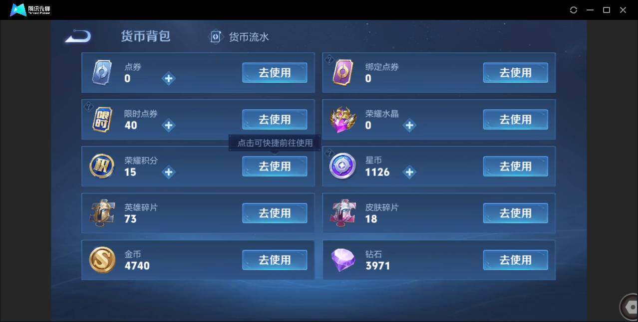 WZCMW3404973王者荣耀账号详情图19