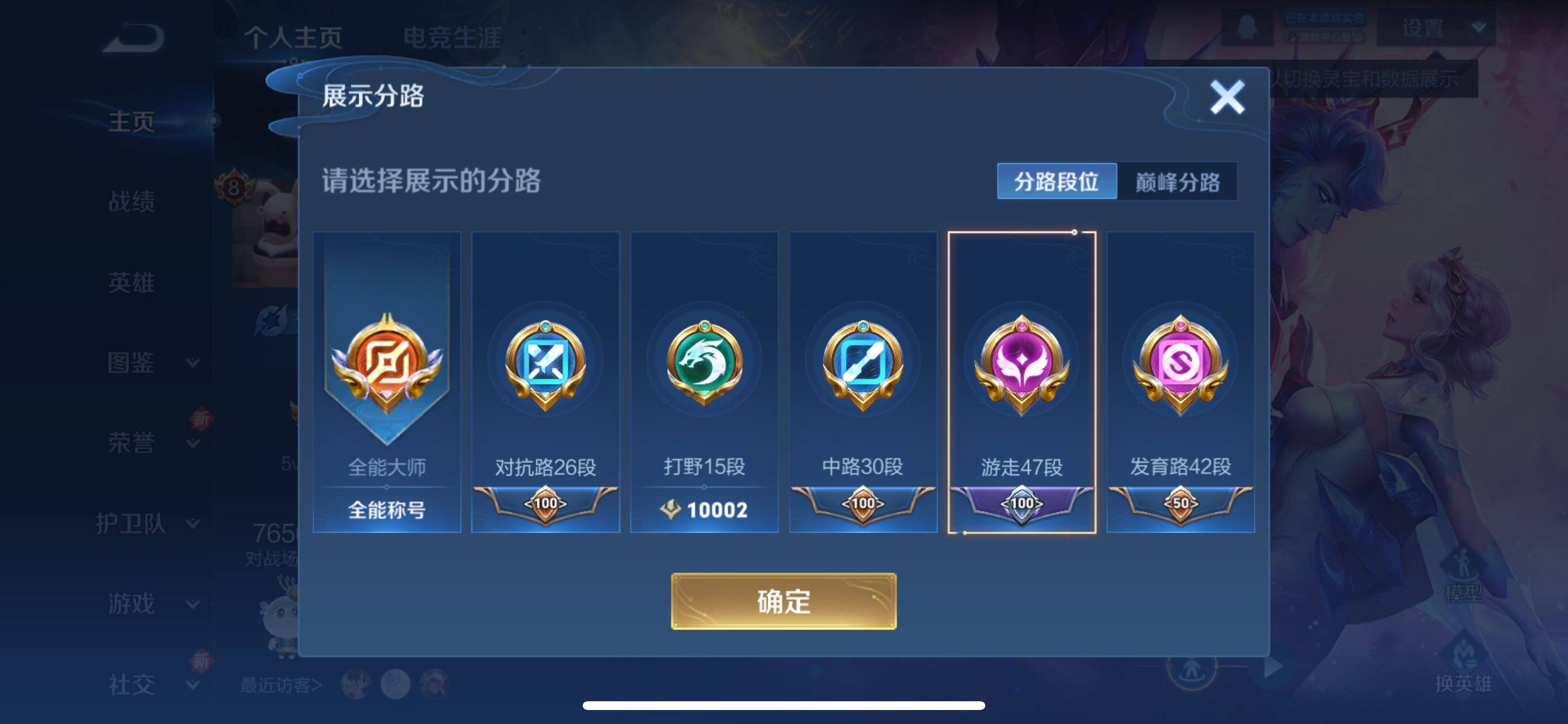 WZCMY3375567王者荣耀账号详情图5