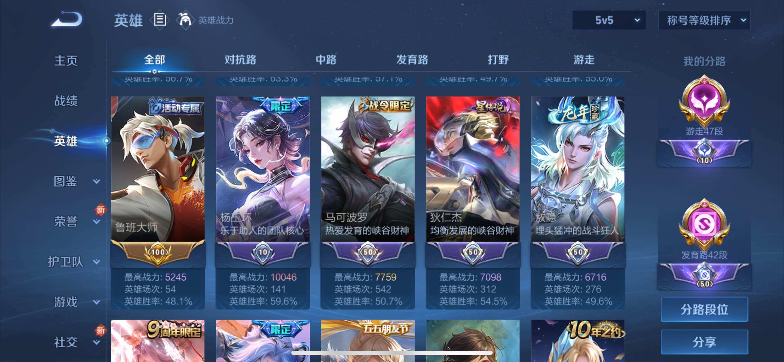 WZCMY3375567王者荣耀账号详情图4