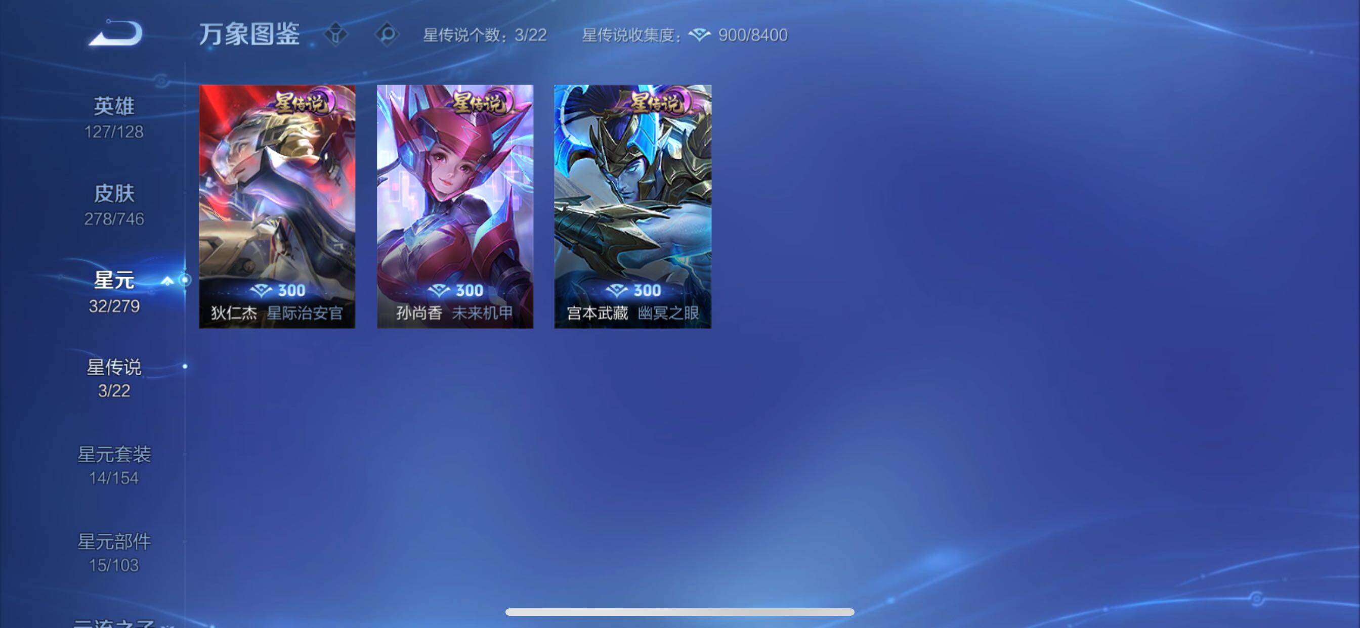 WZCMY3375567王者荣耀账号详情图10