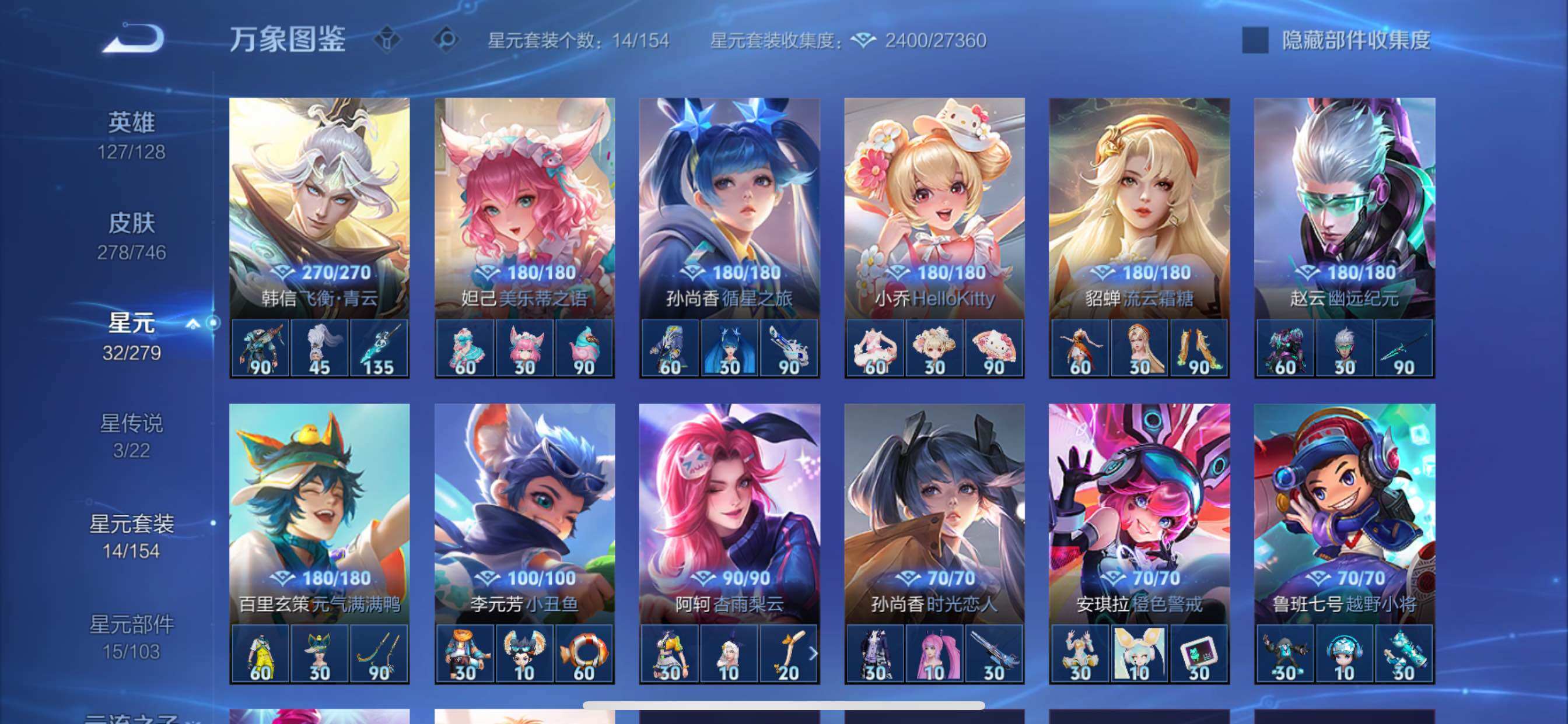 WZCMY3375567王者荣耀账号详情图11