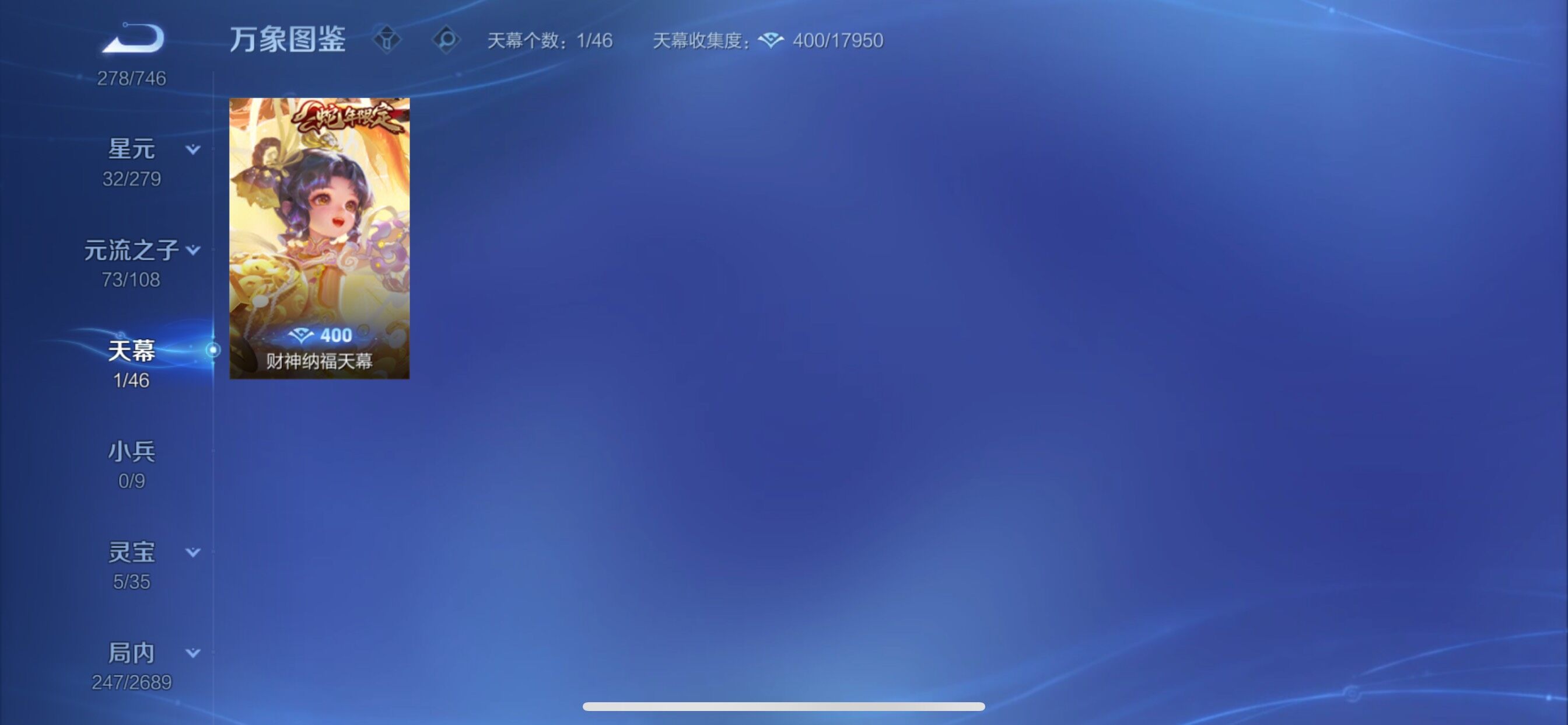 WZCMY3375567王者荣耀账号详情图12