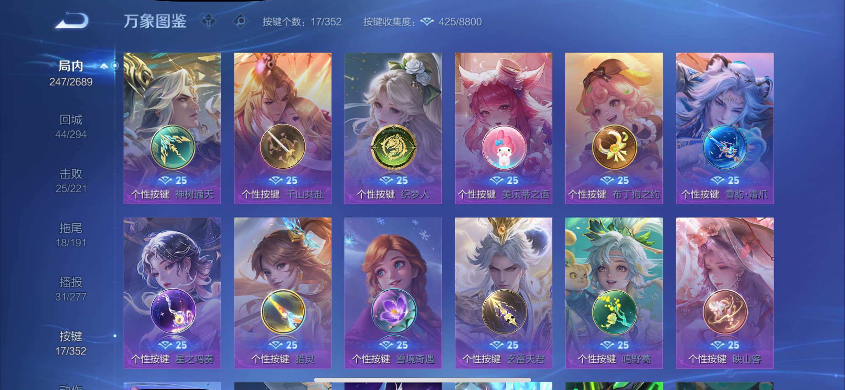 WZCMY3375567王者荣耀账号详情图13