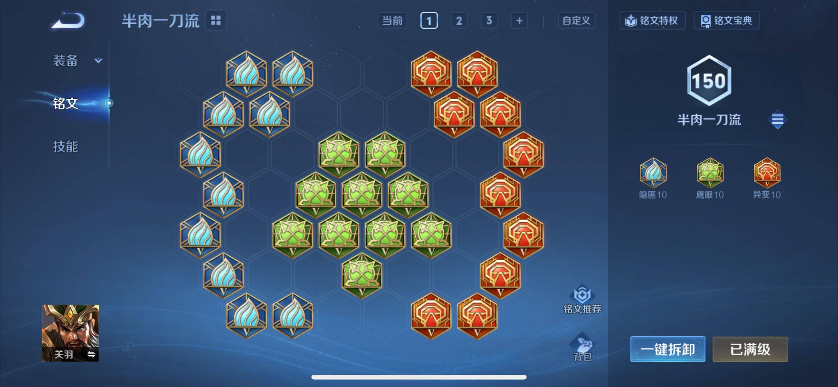 WZCMY3375567王者荣耀账号详情图16