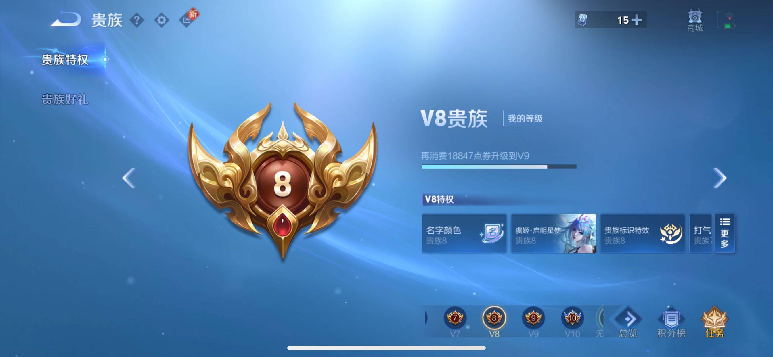 WZCMY3375571王者荣耀账号详情图16