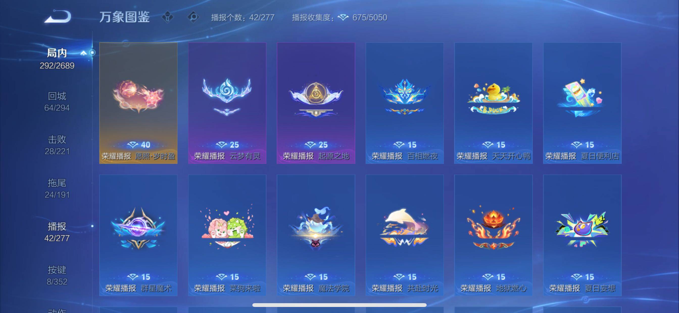 WZCMY3375571王者荣耀账号详情图12