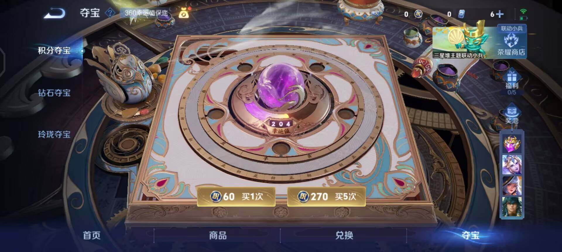 WZQM3382405王者荣耀账号详情图16