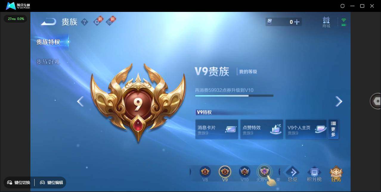 WZLX3373848王者荣耀账号详情图14