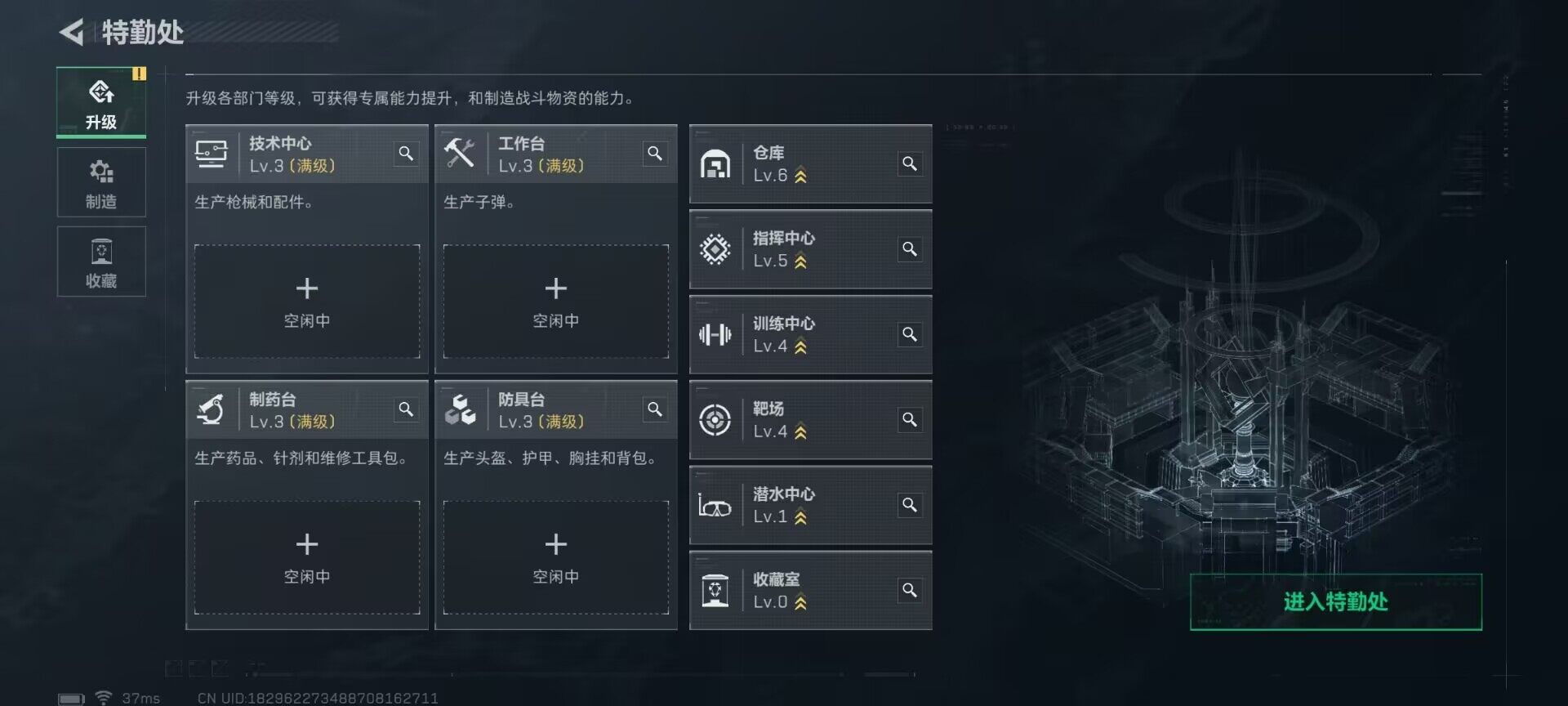 SJZCMW364224三角洲行动账号详情图5