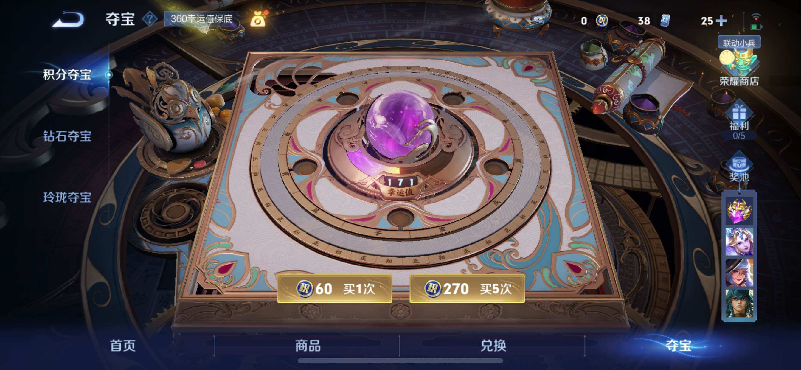 WZCMY3375584王者荣耀账号详情图15