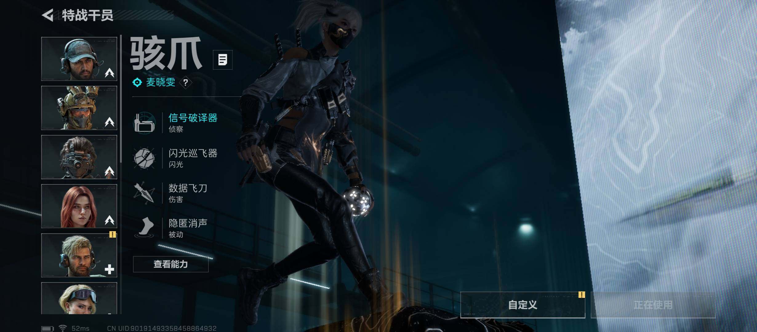 SJZCMW45210三角洲行动账号详情图9 SJZCMW45210三角洲行动账号详情图9