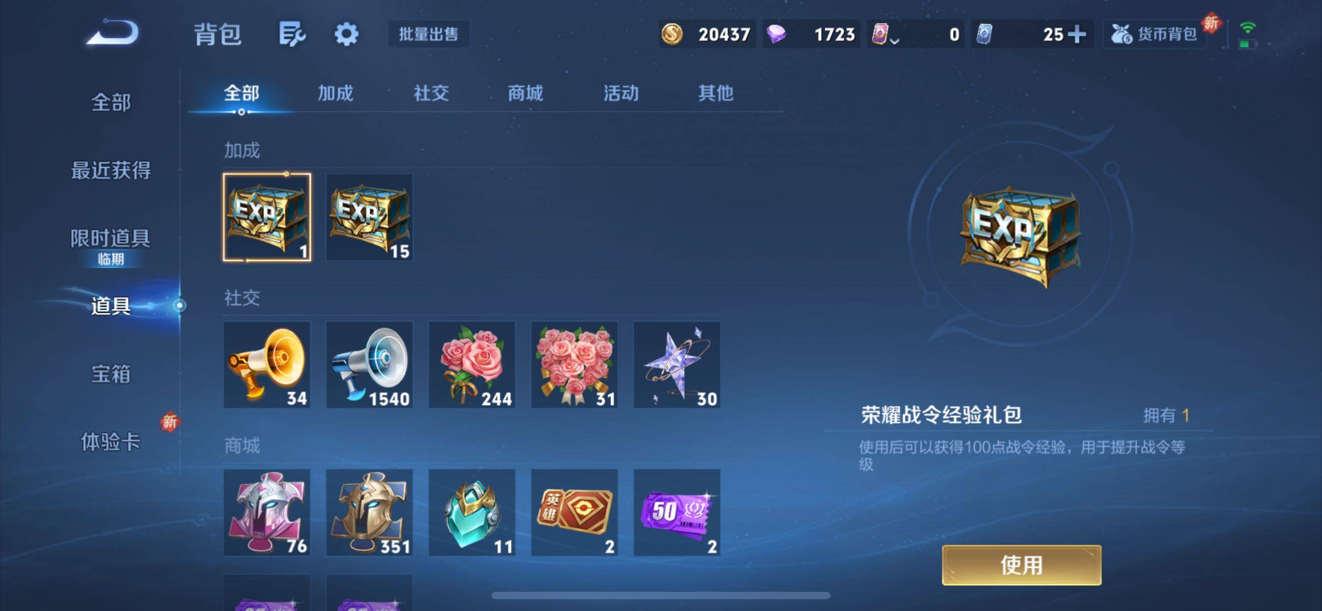 WZCMY3375584王者荣耀账号详情图16