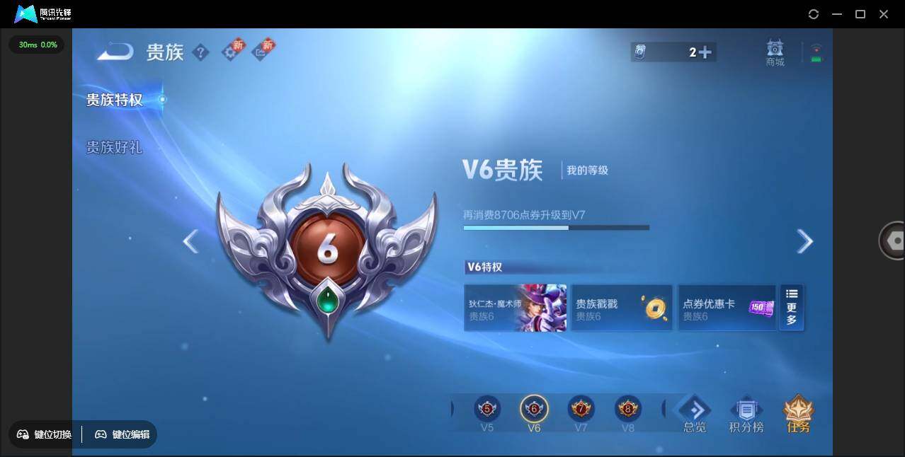 WZLE3376456王者荣耀账号详情图11 WZLE3376456王者荣耀账号详情图11