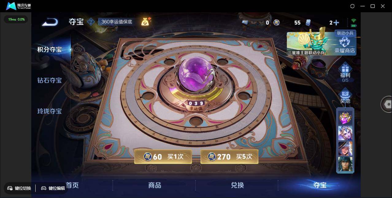 WZLE3376456王者荣耀账号详情图13 WZLE3376456王者荣耀账号详情图13