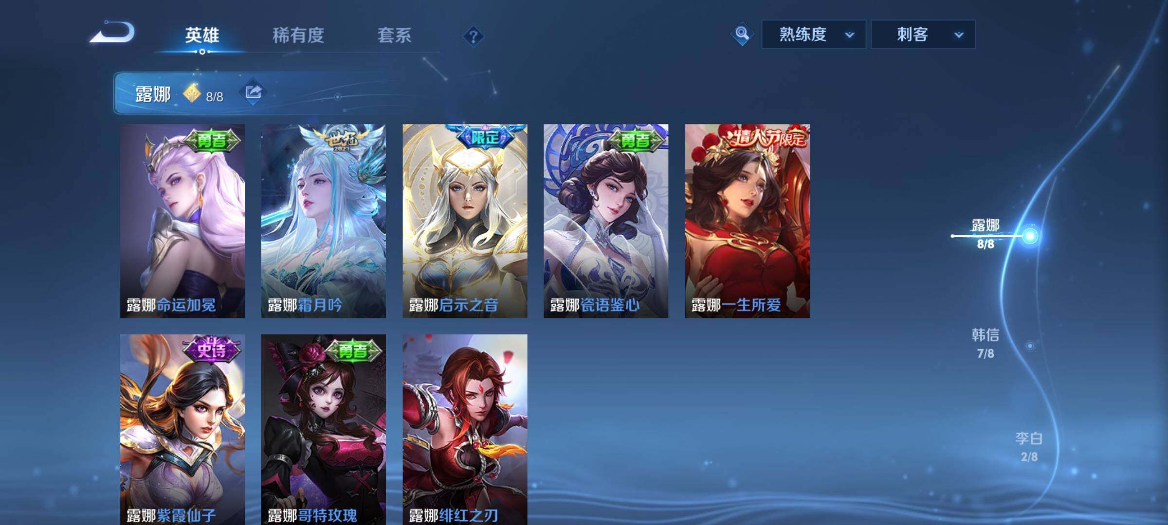 WZCMY3375592王者荣耀账号详情图6