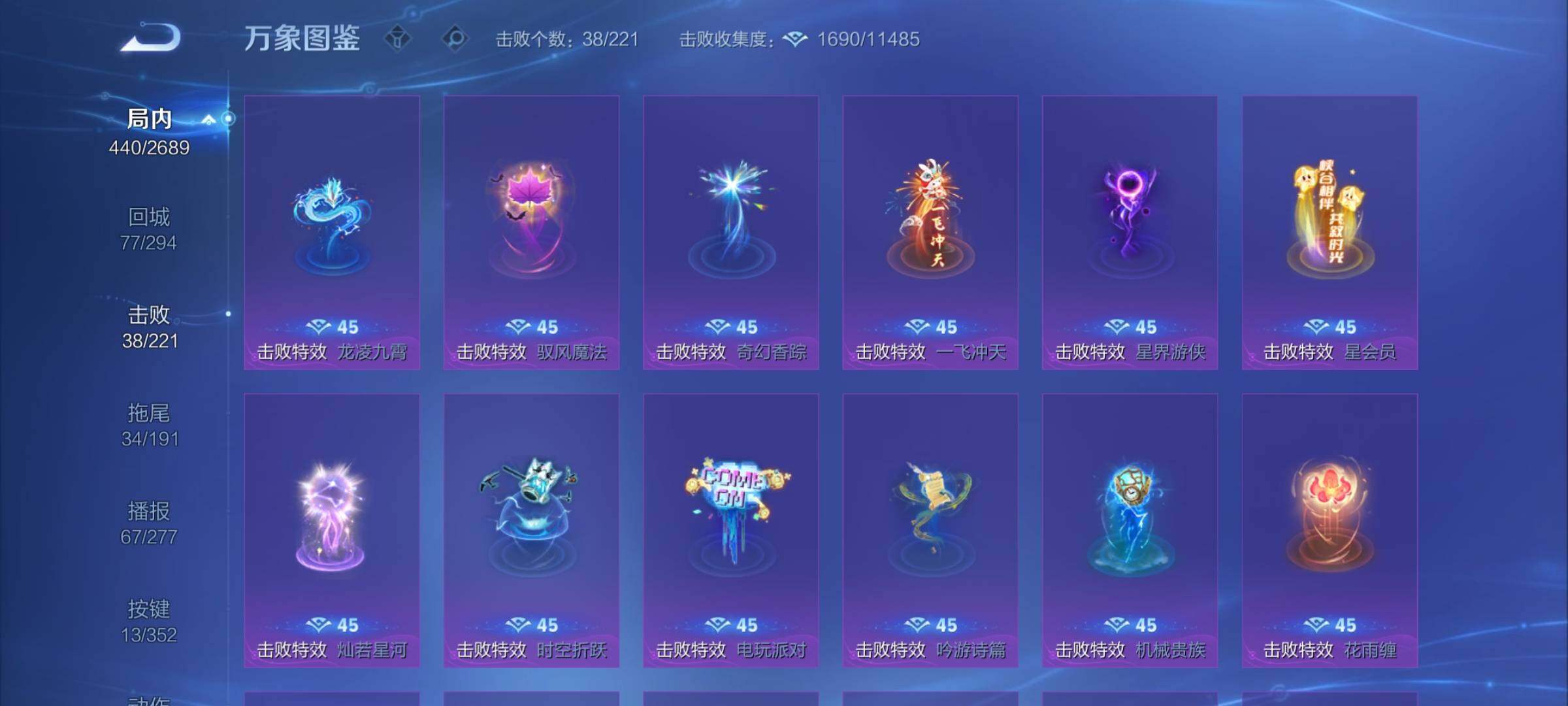 WZCMY3375592王者荣耀账号详情图14