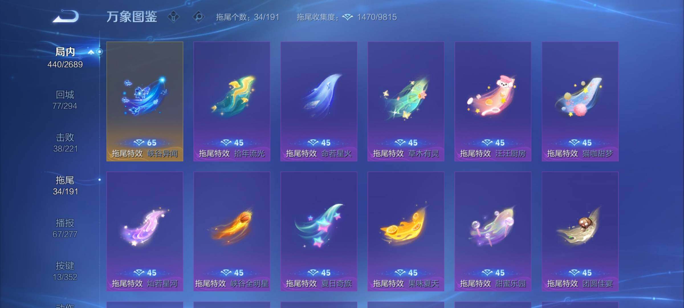 WZCMY3375592王者荣耀账号详情图15