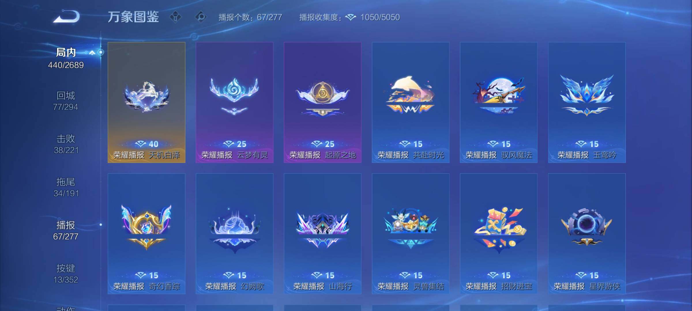 WZCMY3375592王者荣耀账号详情图16