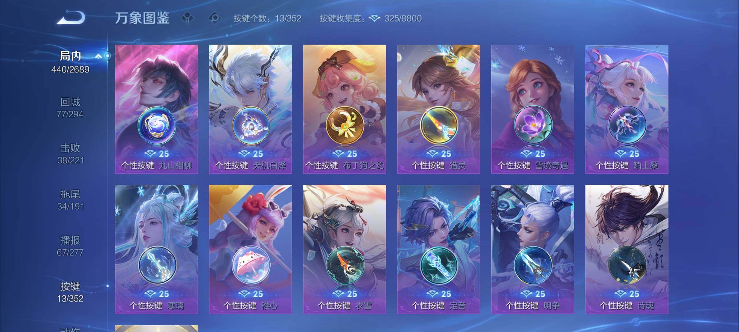 WZCMY3375592王者荣耀账号详情图17