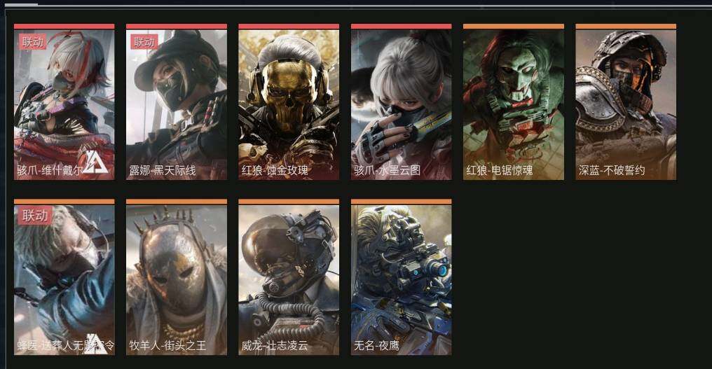 SJZQM440385三角洲行动账号详情图7