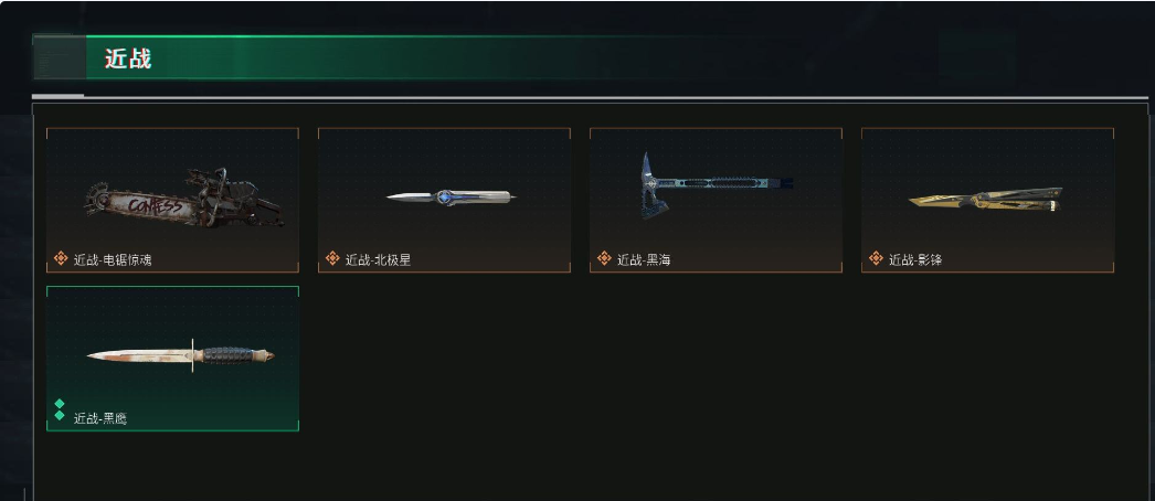 SJZQM440385三角洲行动账号详情图8