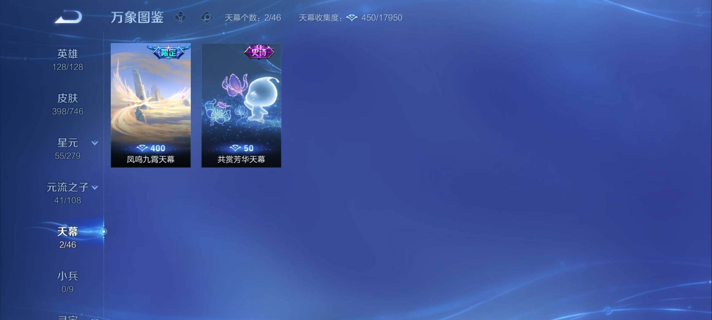 WZCMY3375605王者荣耀账号详情图14 WZCMY3375605王者荣耀账号详情图14