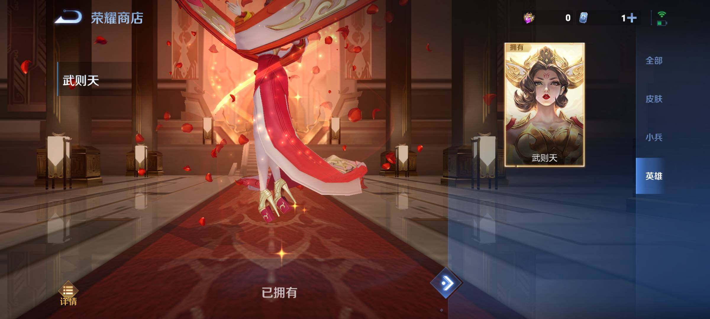 WZCMY3375605王者荣耀账号详情图21 WZCMY3375605王者荣耀账号详情图21