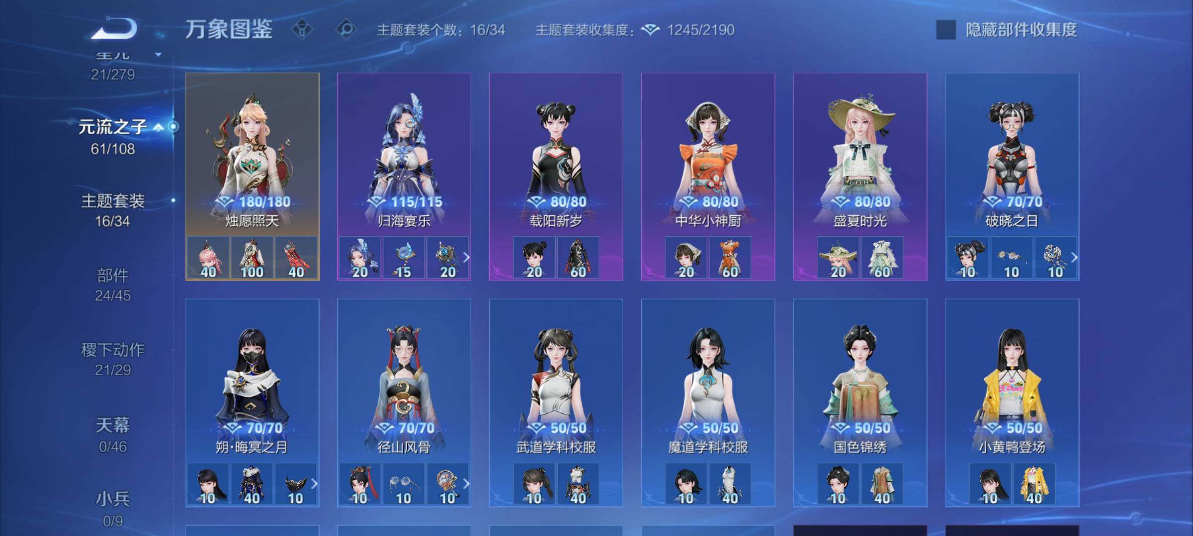 WZCMW3378594王者荣耀账号详情图12 WZCMW3378594王者荣耀账号详情图12