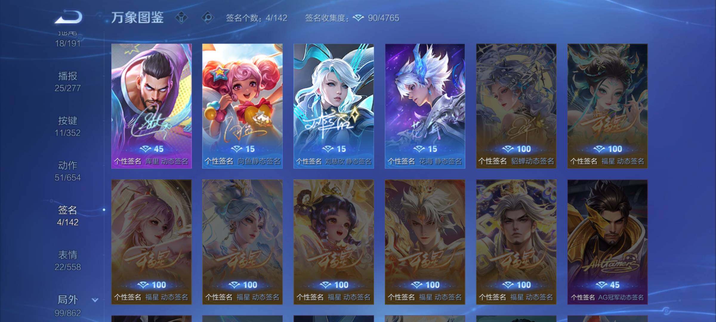 WZCMW3378594王者荣耀账号详情图14 WZCMW3378594王者荣耀账号详情图14