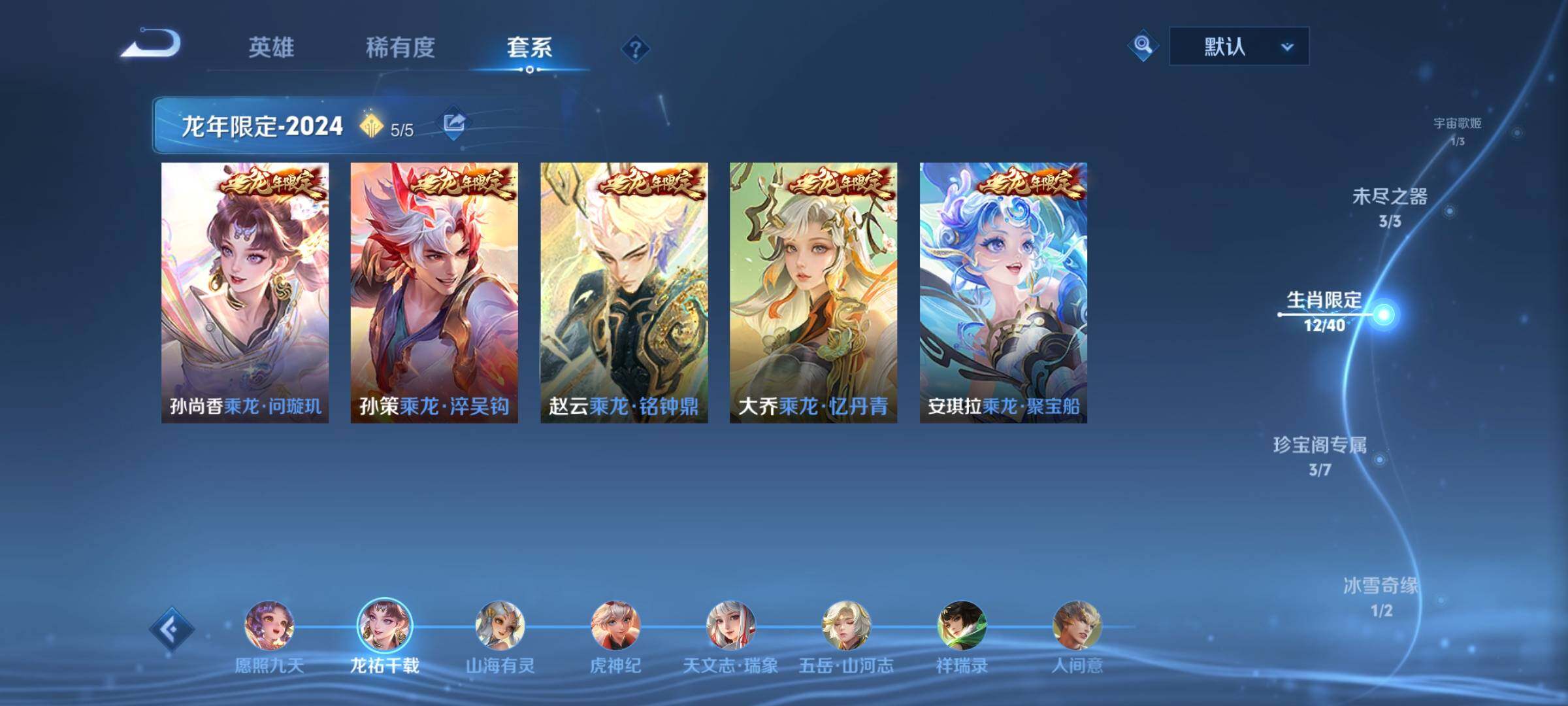 WZCMW3376222王者荣耀账号详情图8