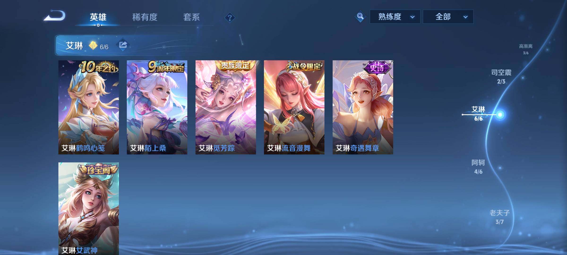 WZCMW3376222王者荣耀账号详情图13