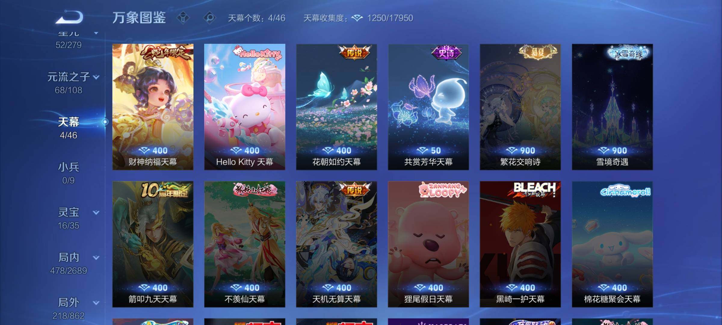 WZCMW3376222王者荣耀账号详情图22