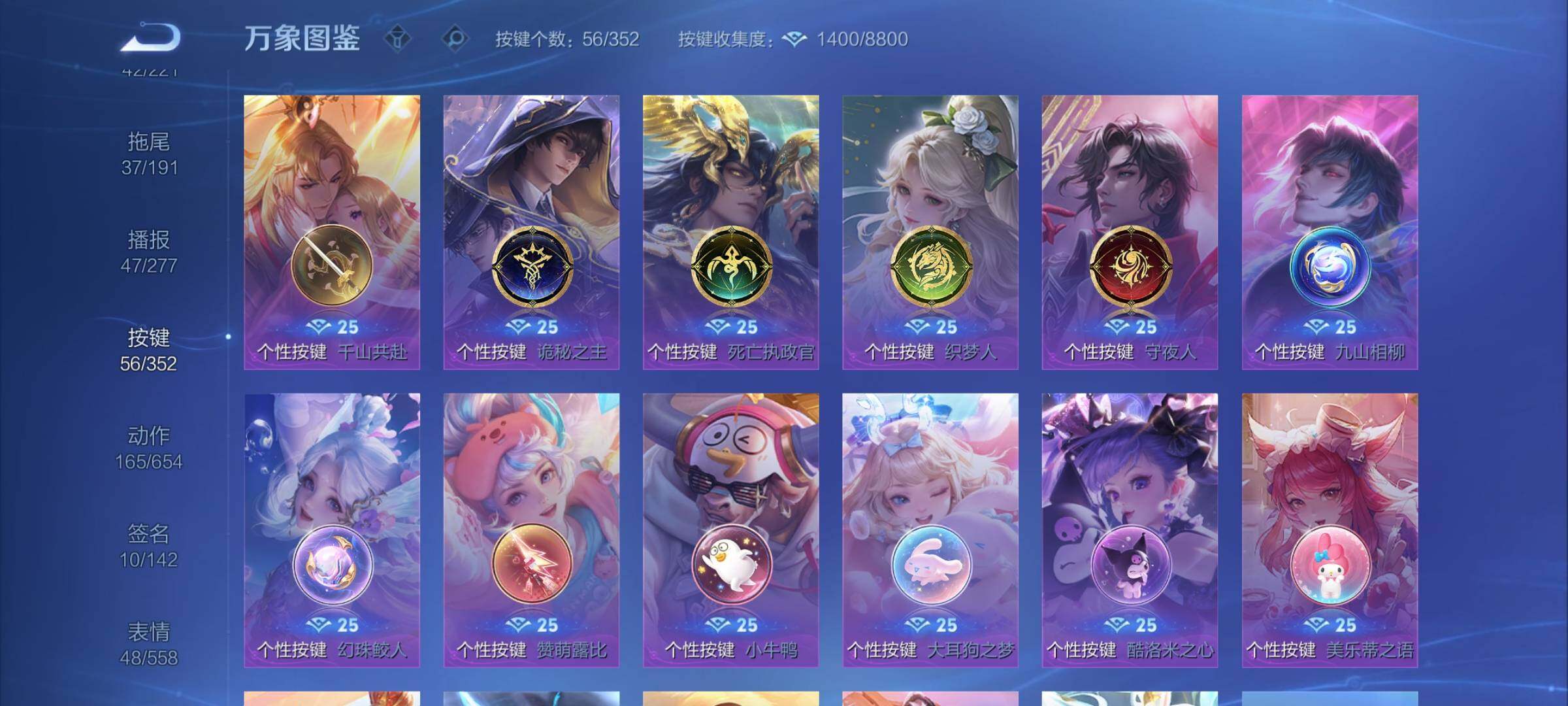 WZCMW3376222王者荣耀账号详情图23