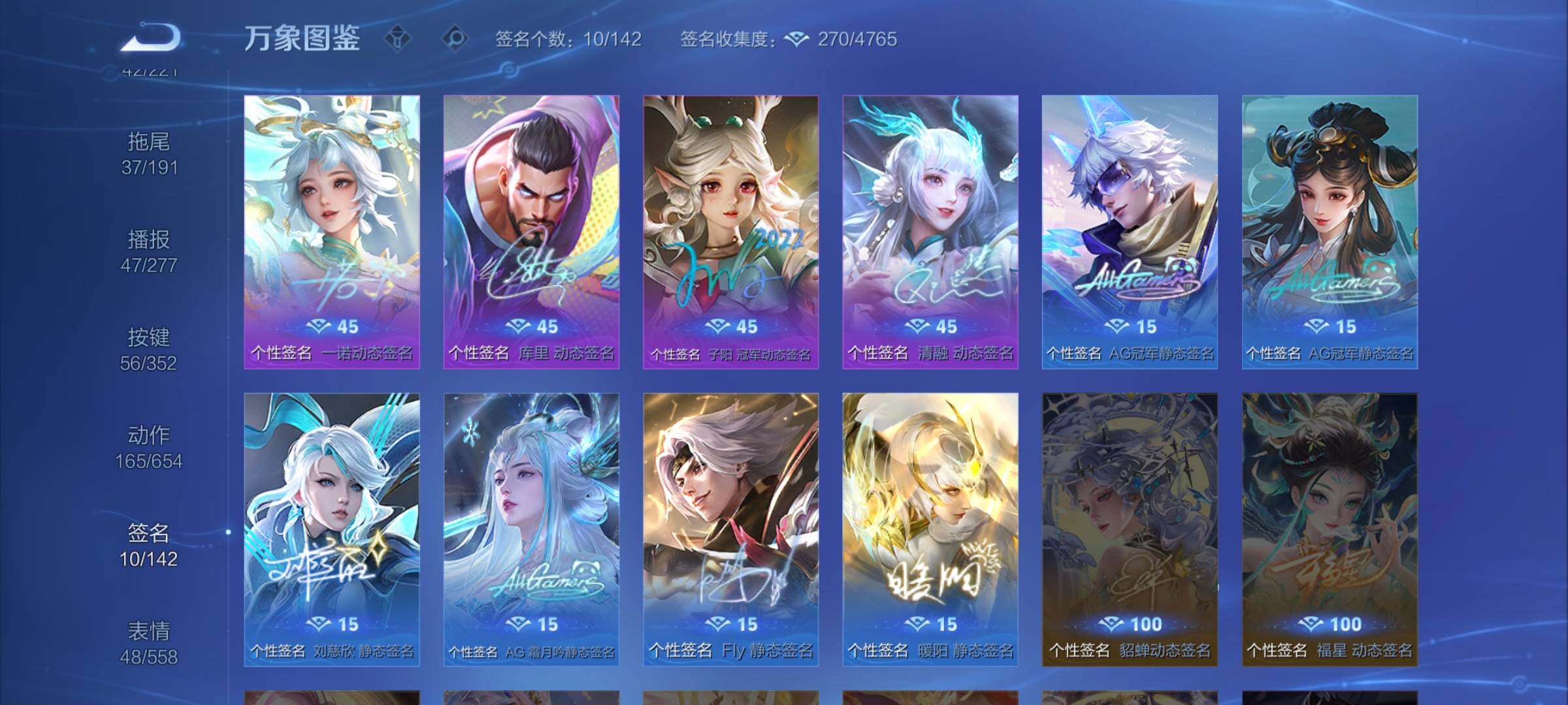 WZCMW3376222王者荣耀账号详情图24