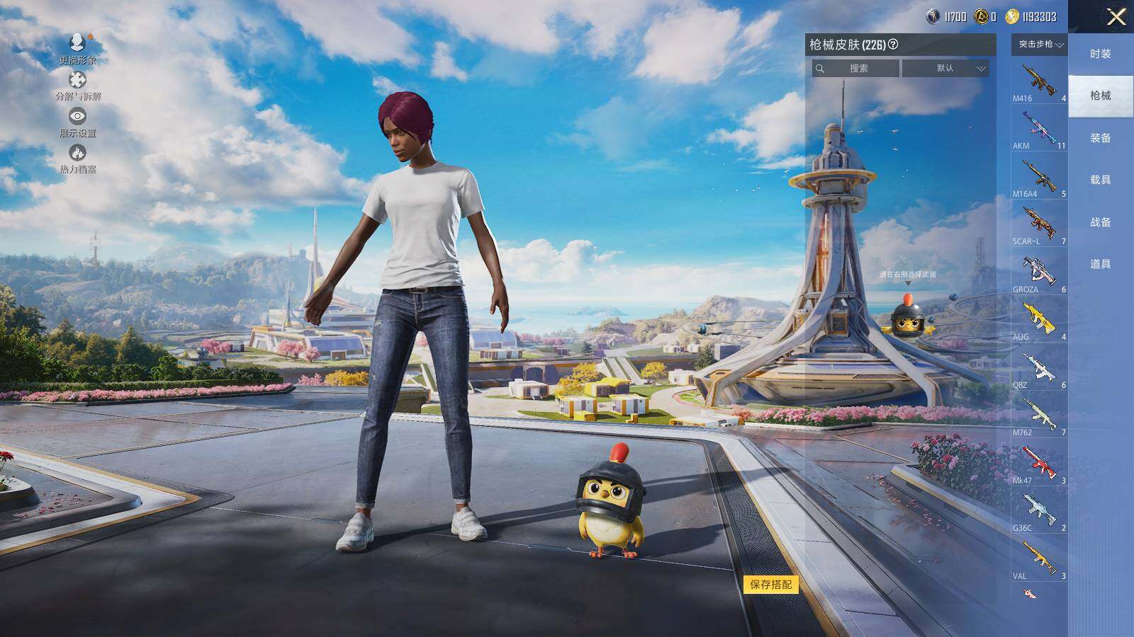 HPLE3390570和平精英账号详情图7