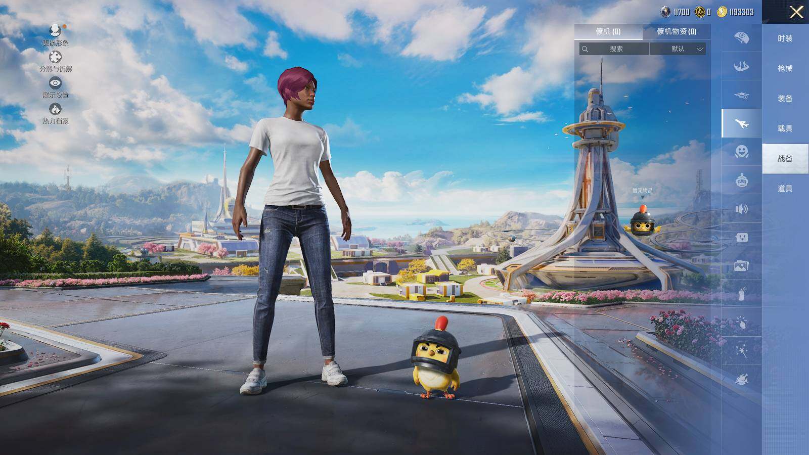 HPLE3390570和平精英账号详情图9