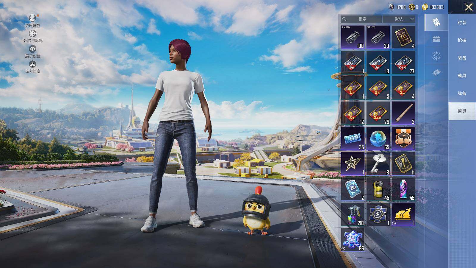 HPLE3390570和平精英账号详情图10