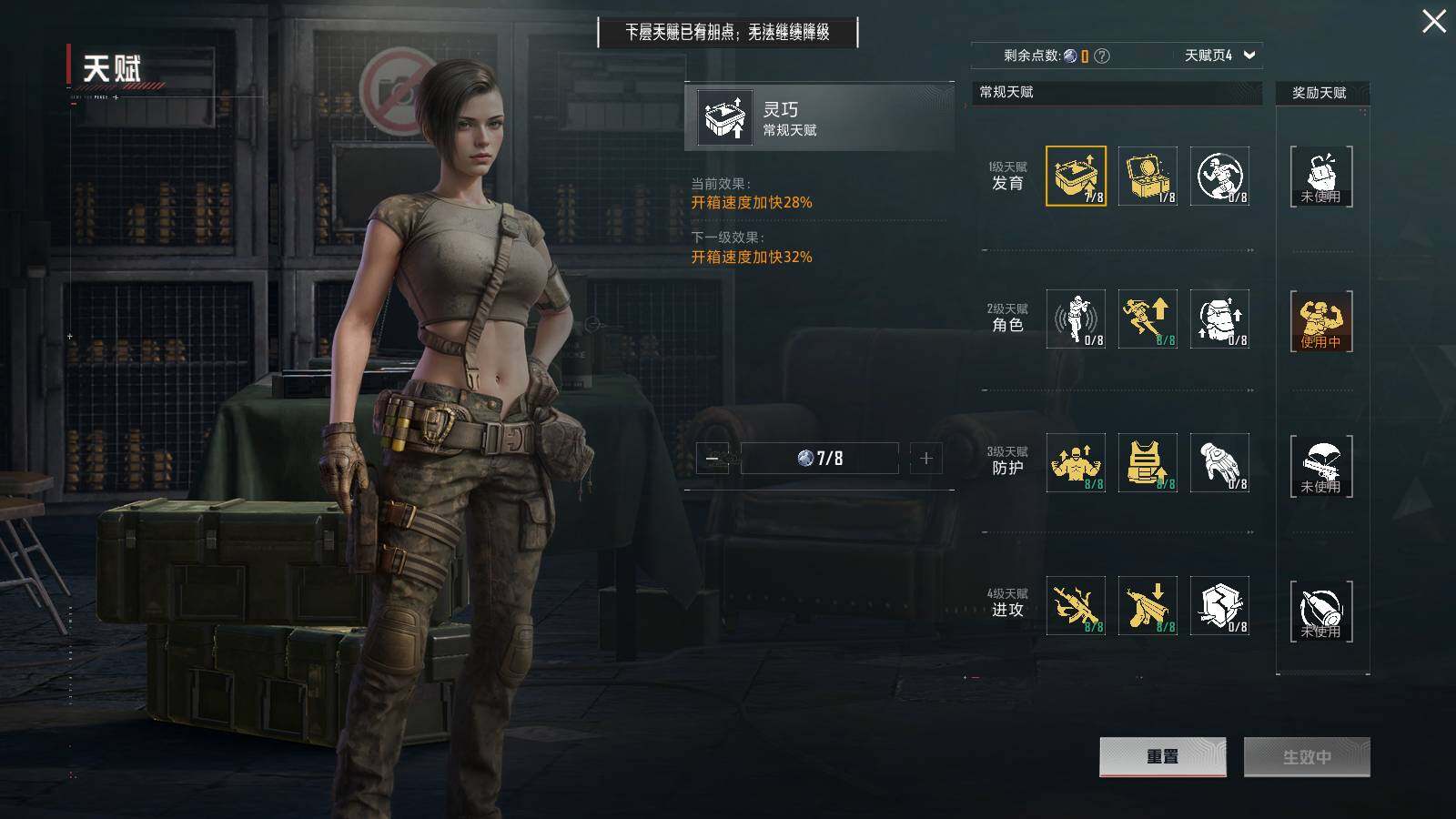 HPLE3390570和平精英账号详情图11