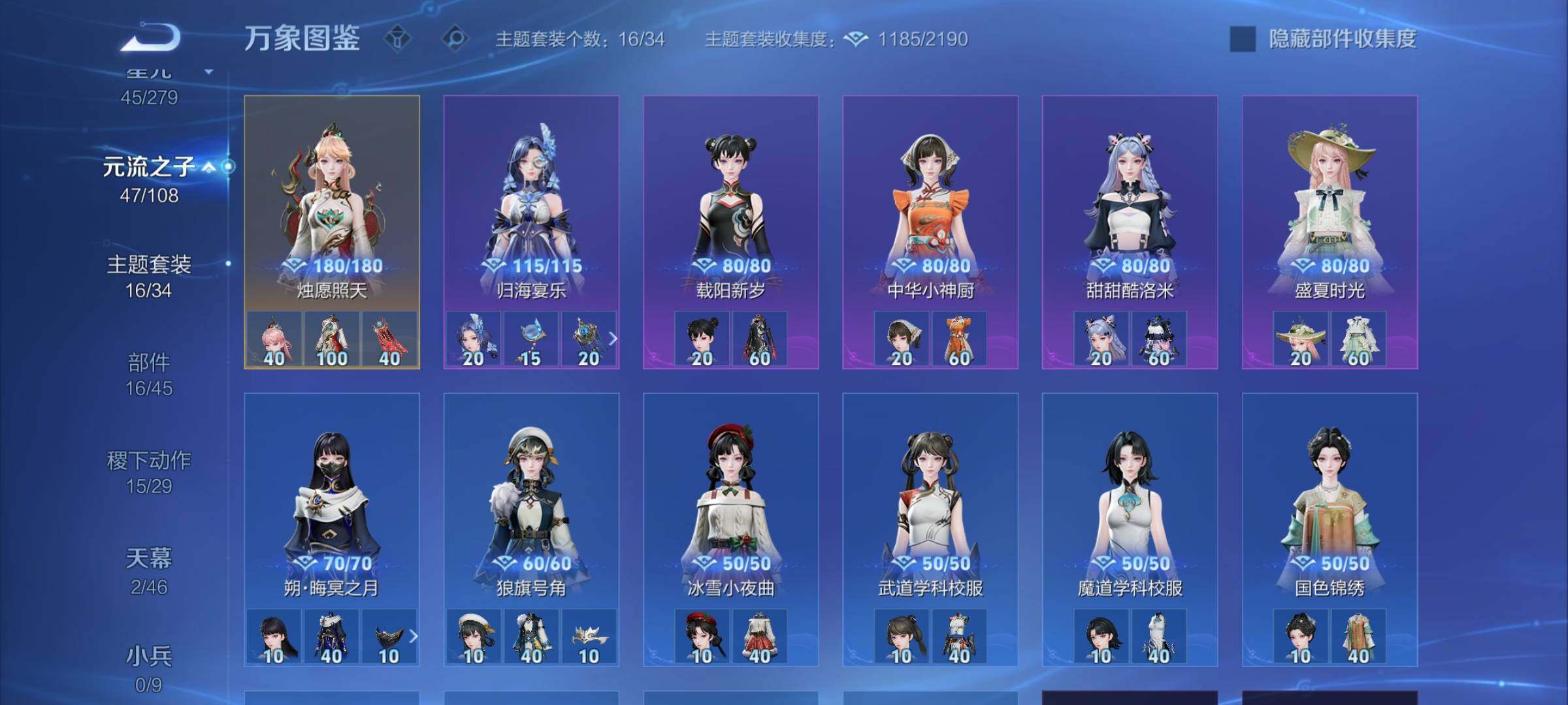 WZCMW3386750王者荣耀账号详情图13