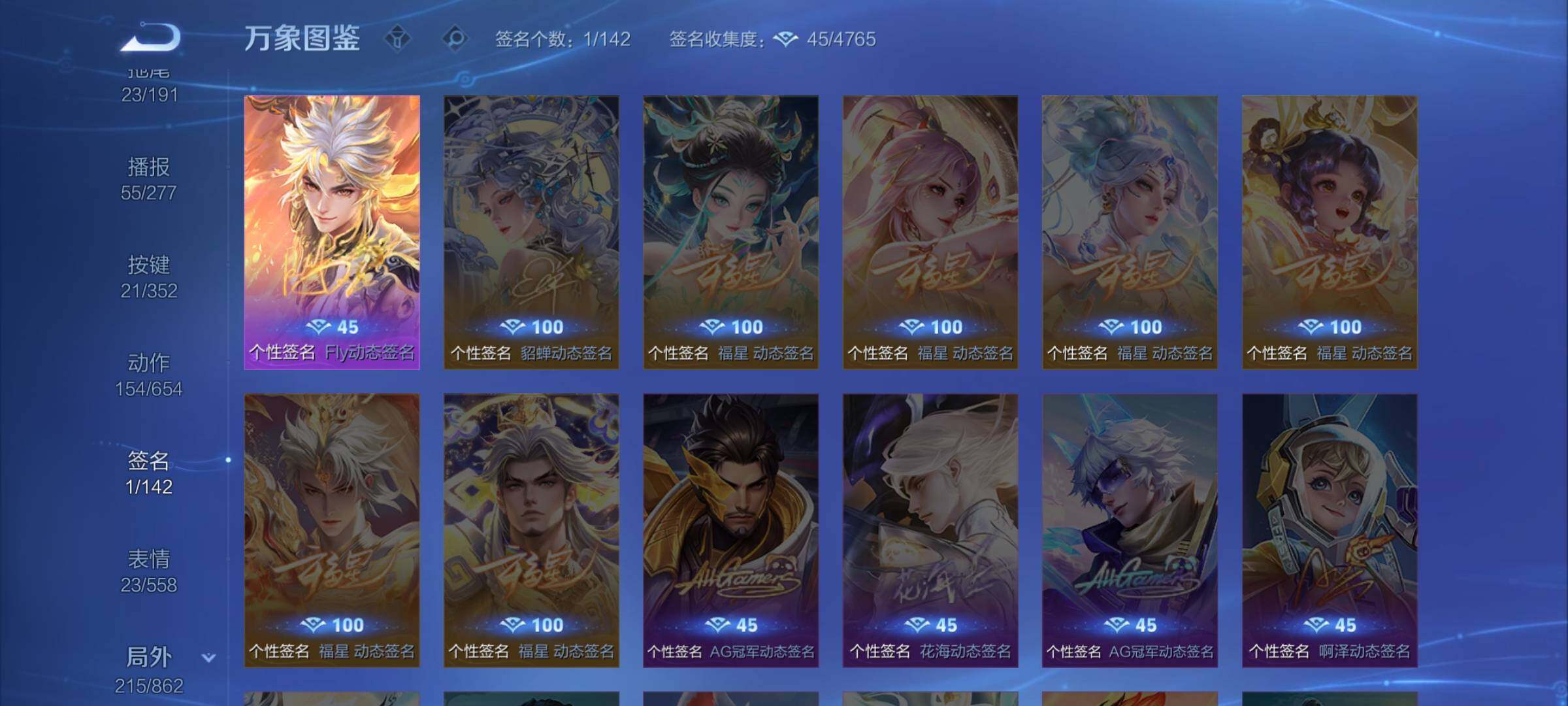 WZCMW3386750王者荣耀账号详情图16