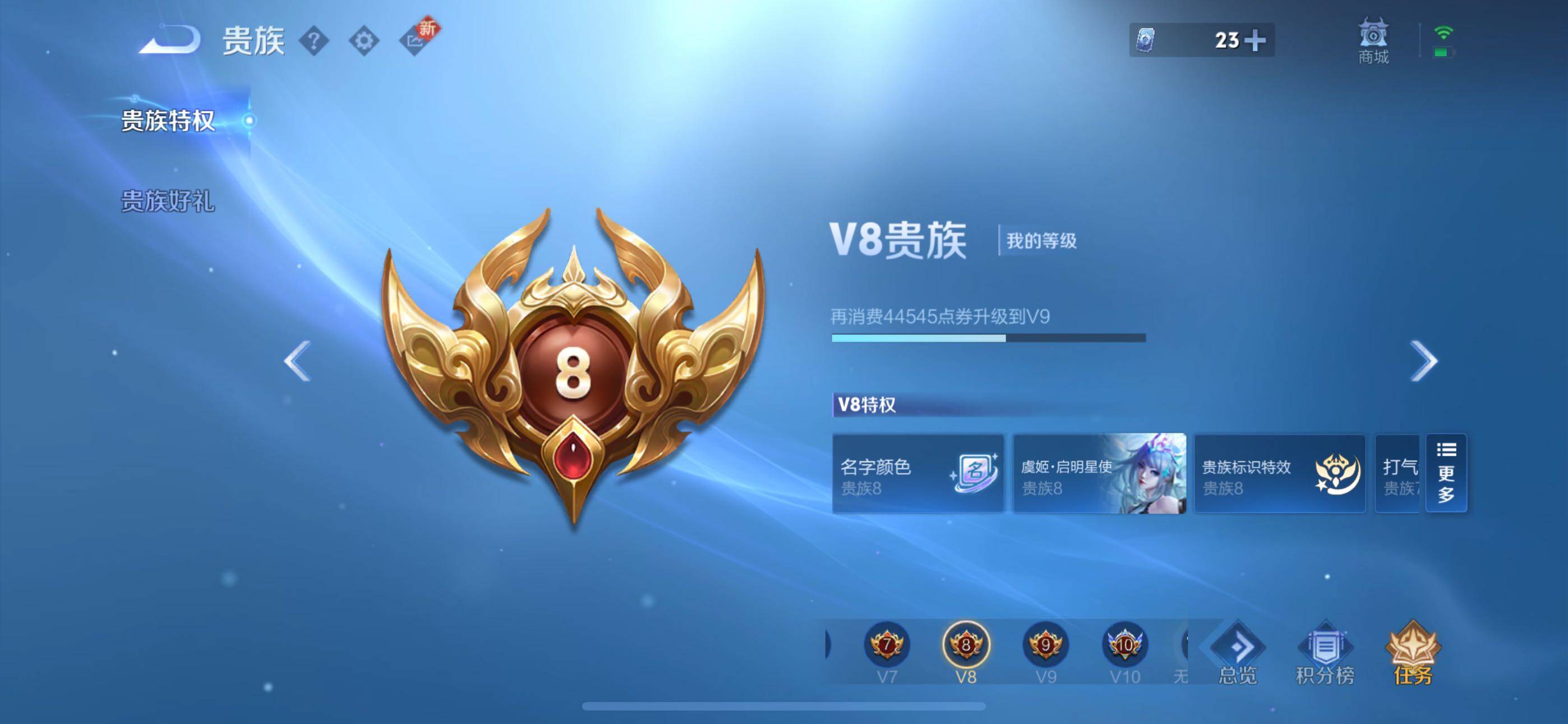 WZLE3379850王者荣耀账号详情图20