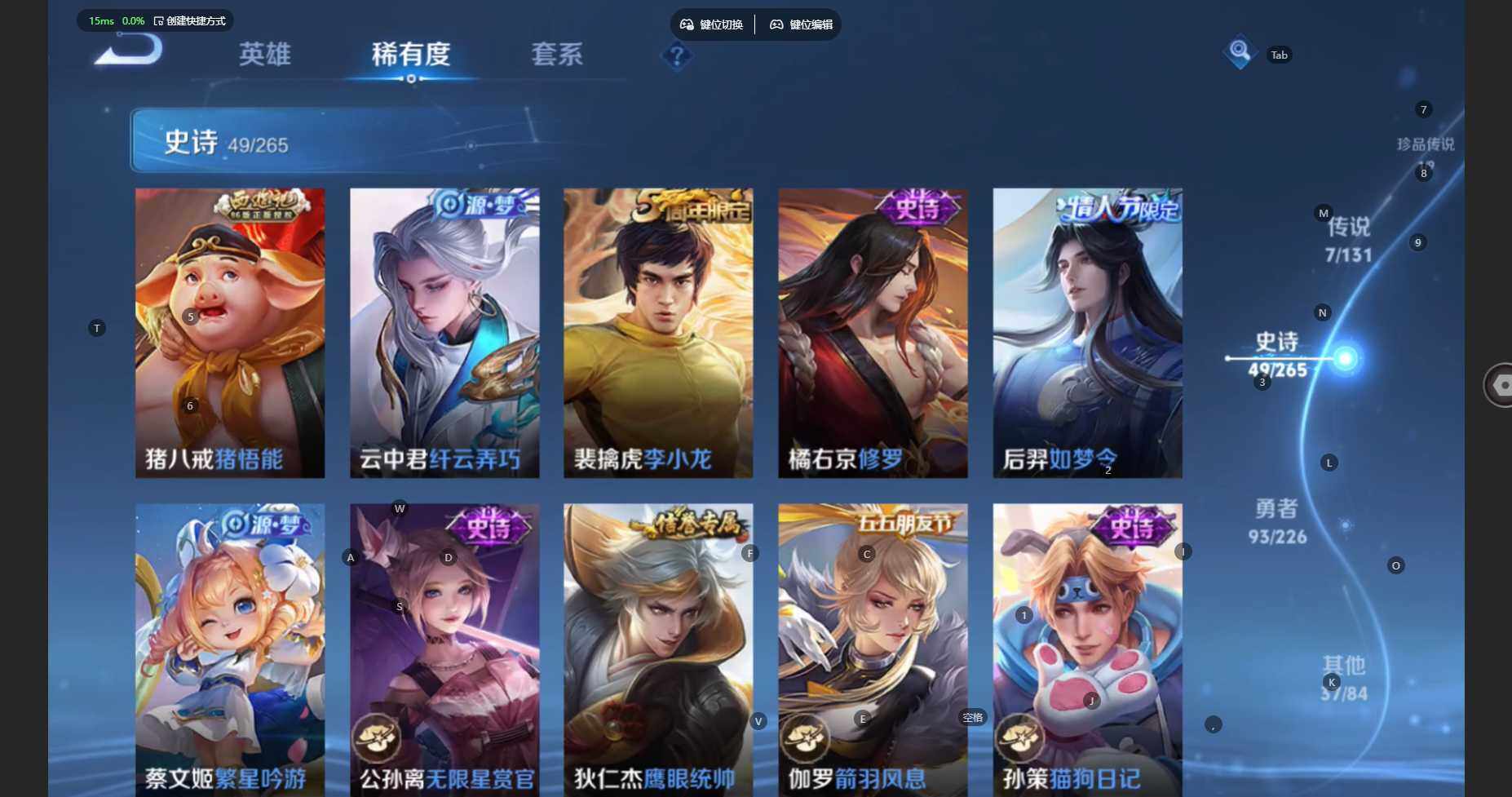 WZBSY3383829王者荣耀账号详情图11