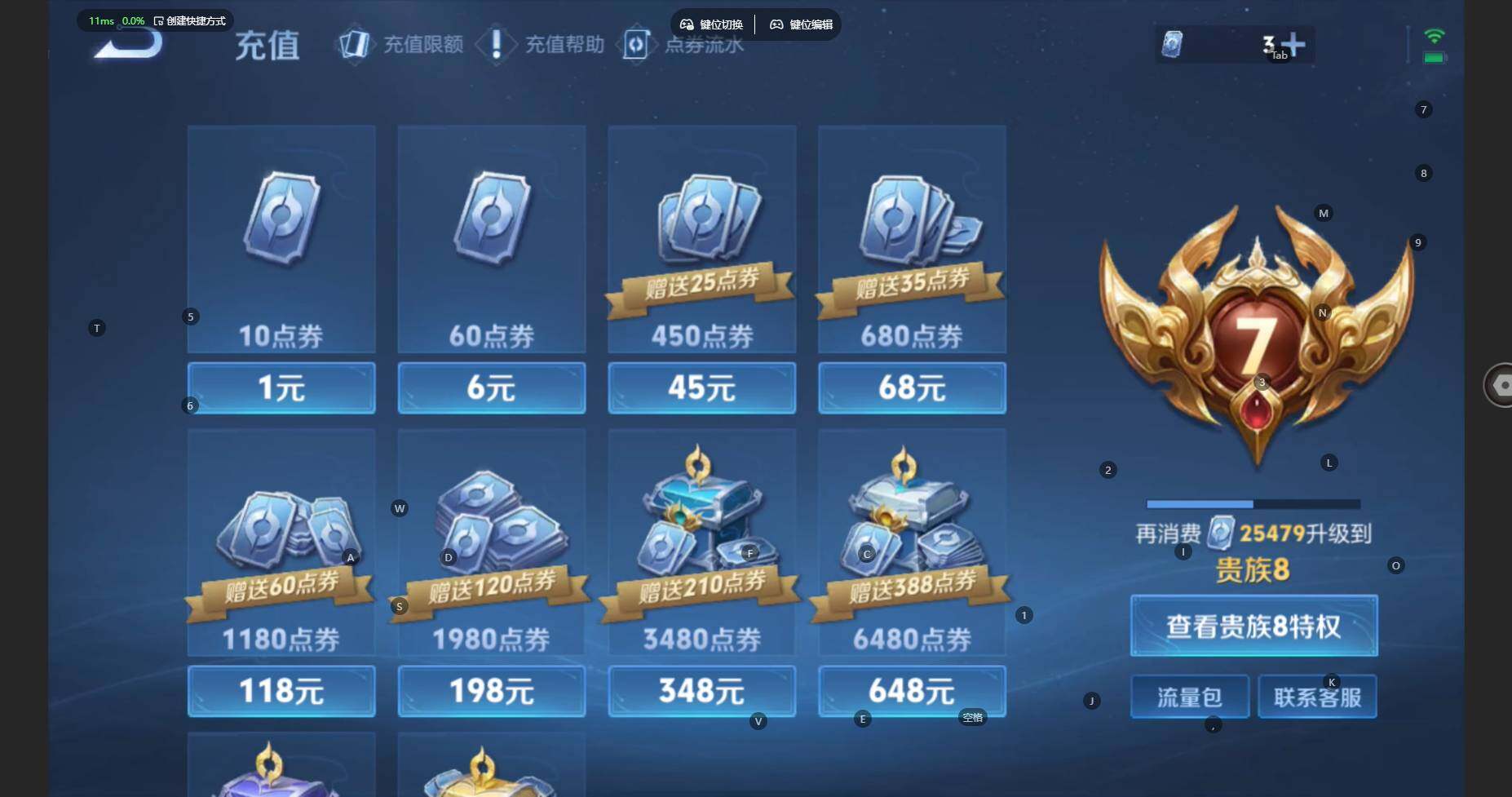 WZBSY3383829王者荣耀账号详情图17