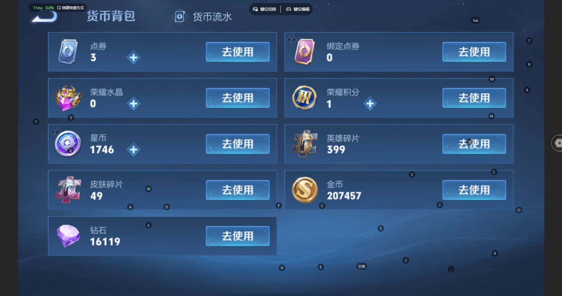 WZBSY3383829王者荣耀账号详情图19