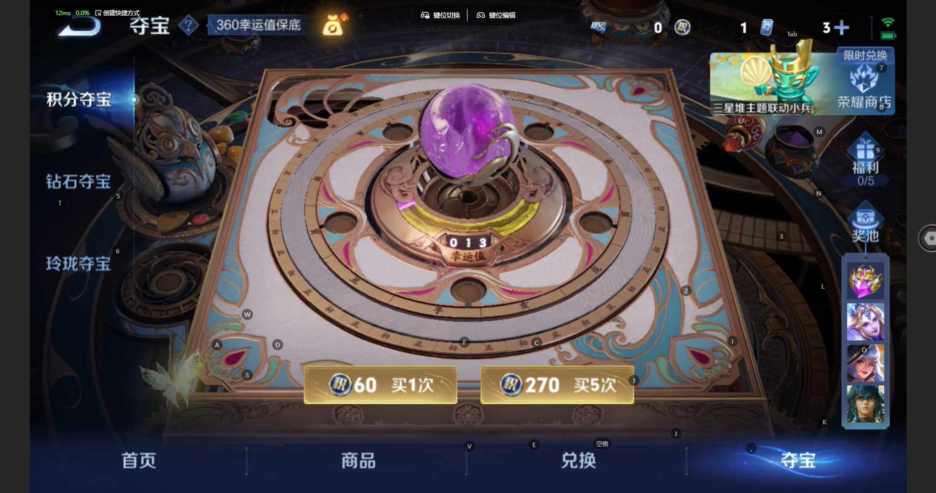 WZBSY3383829王者荣耀账号详情图20