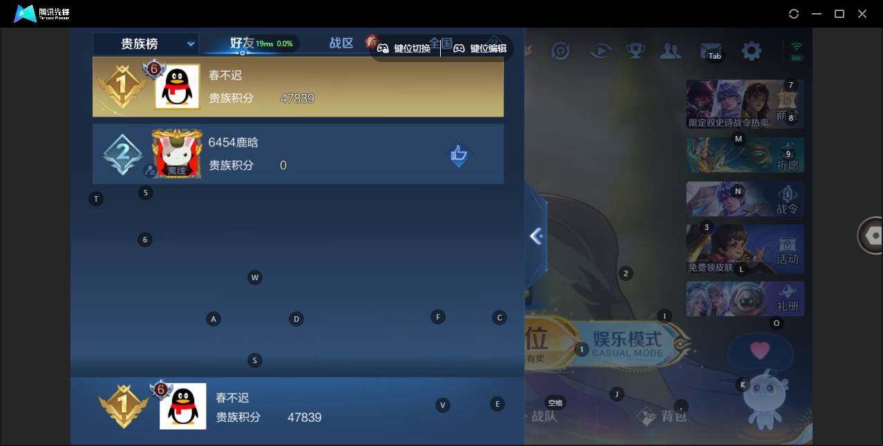 WZLX3379854王者荣耀账号详情图12