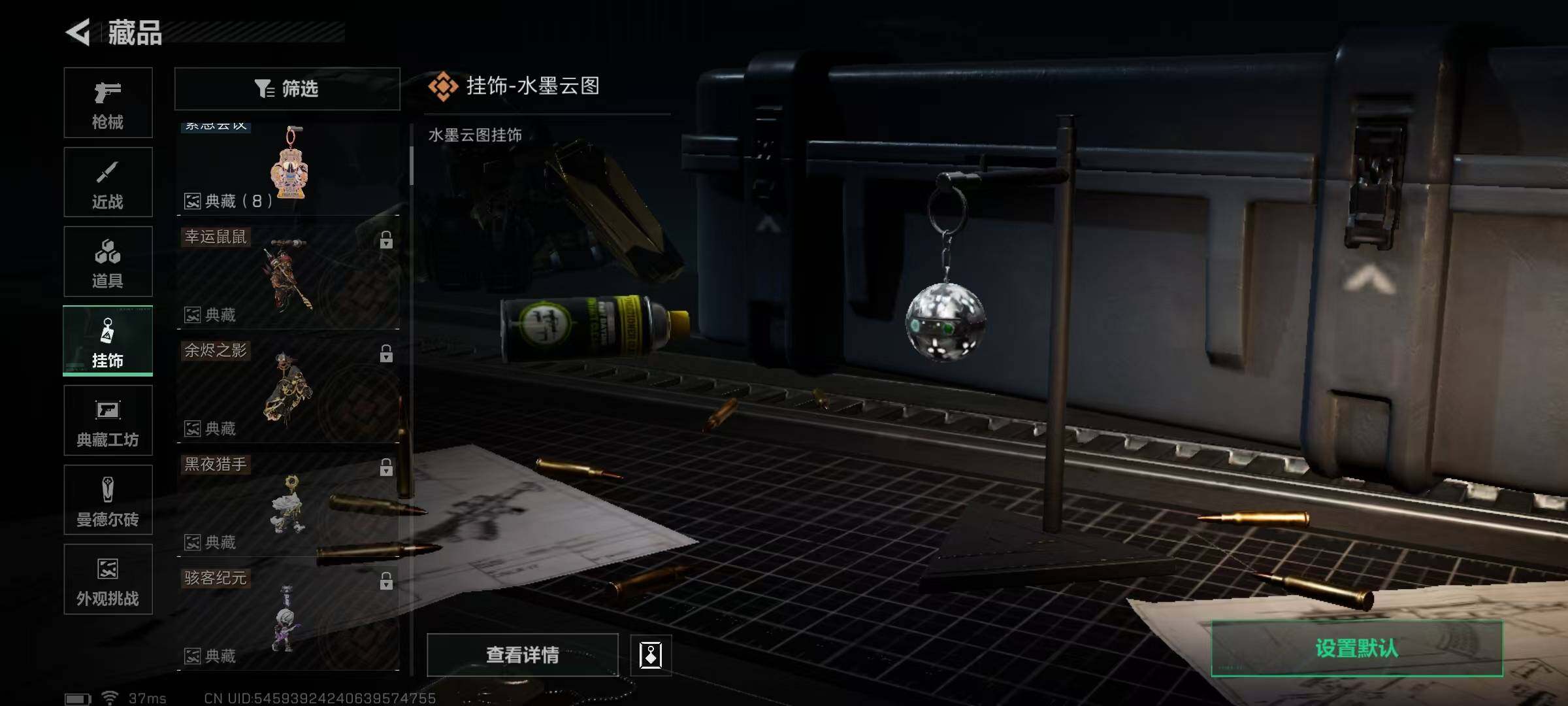 SJZQM364500三角洲行动账号详情图12