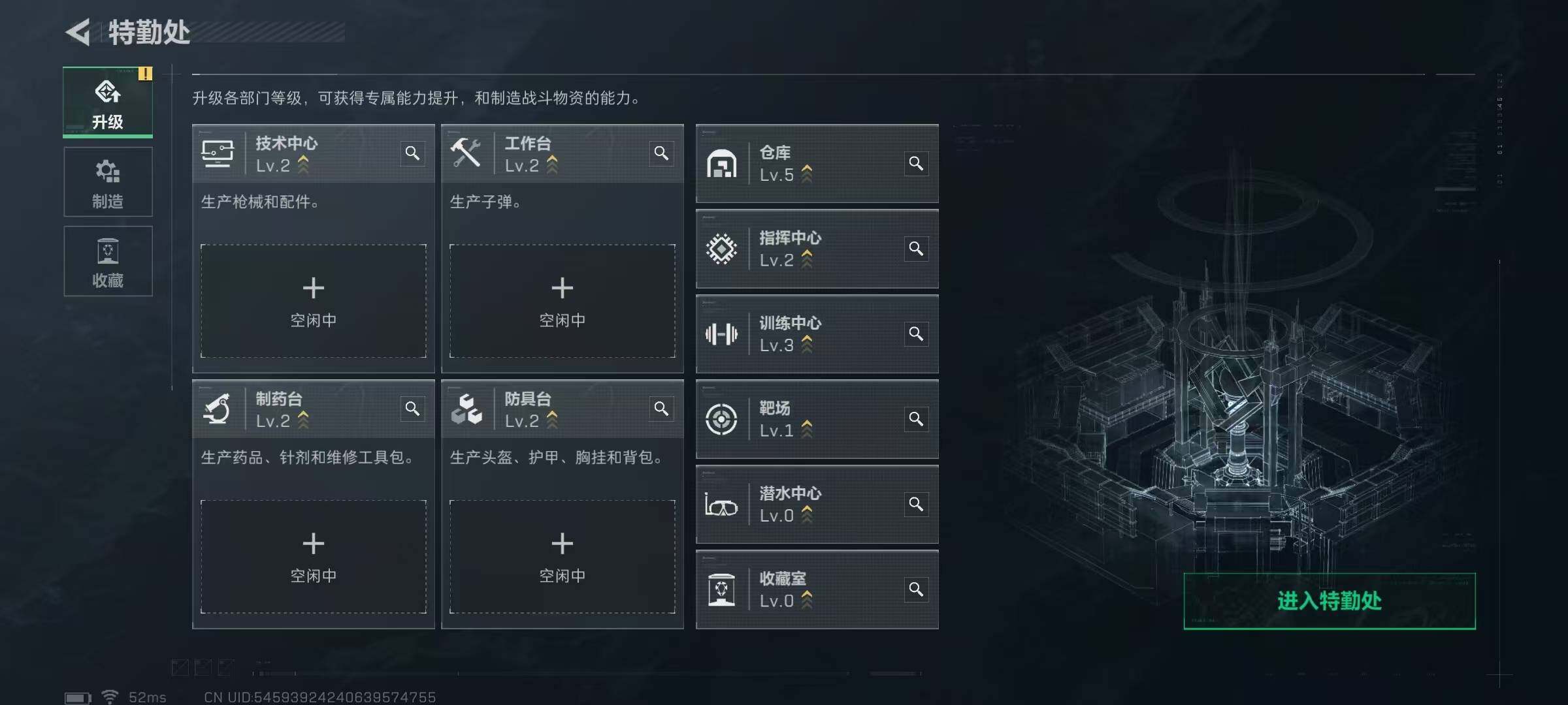 SJZQM364500三角洲行动账号详情图20