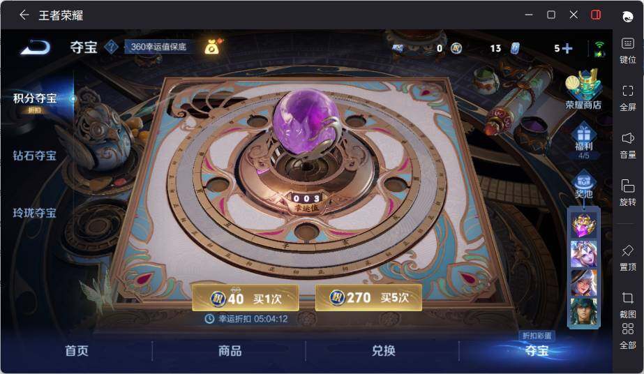 WZLE3379890王者荣耀账号详情图16