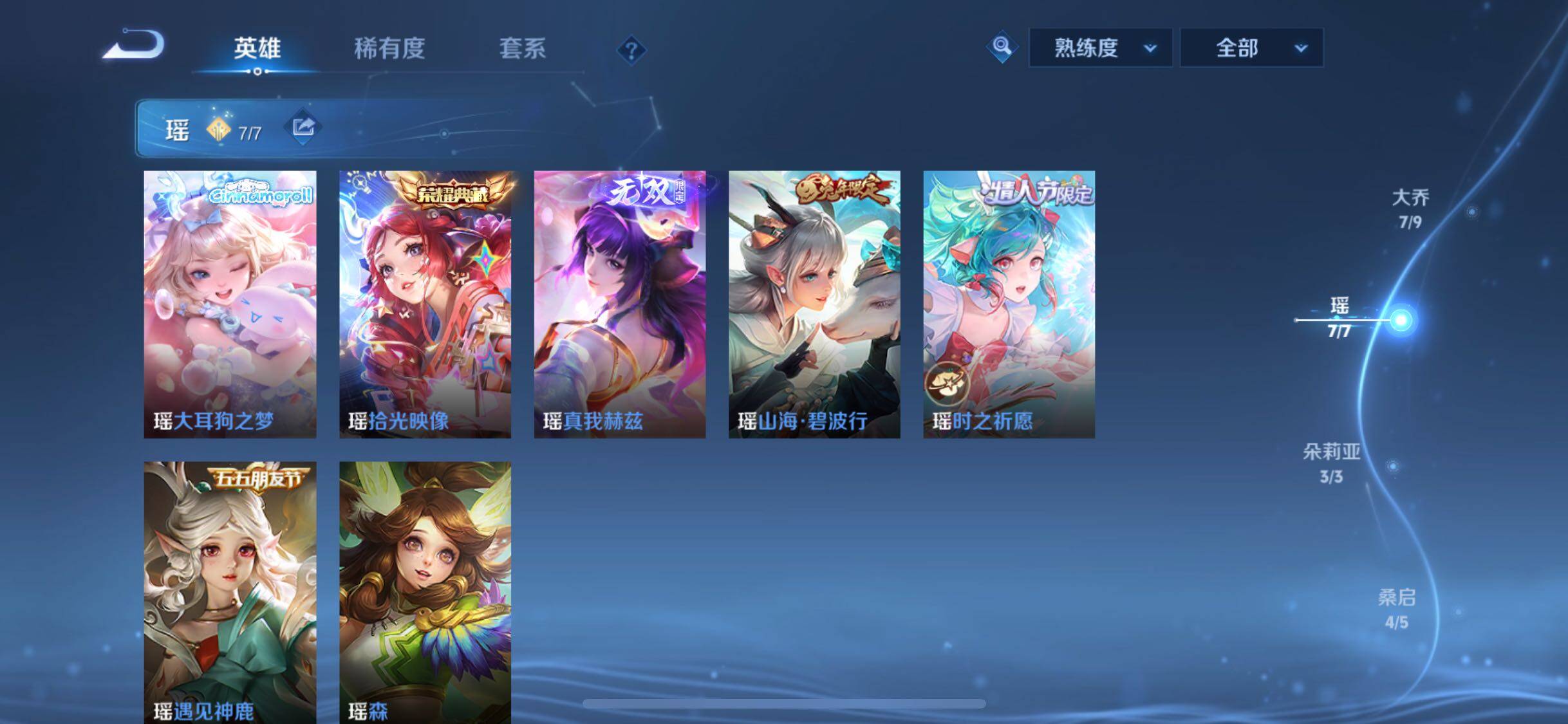 WZCMW3378035王者荣耀账号详情图6